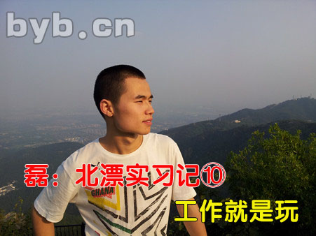 byb.cn