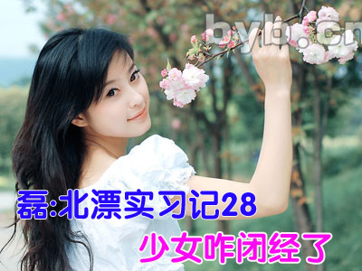 byb.cn